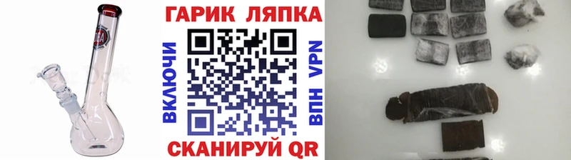 Купить закладку Кокаин СК Гашиш МЕФ Злынка