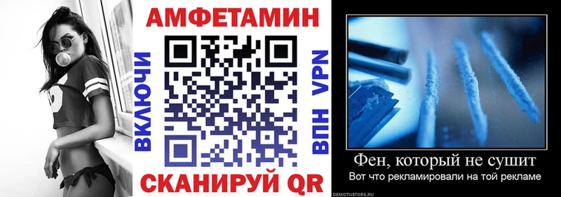 АМФЕТАМИН 97%  Купить  Злынка 