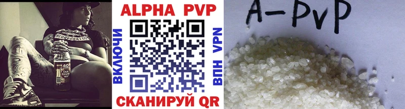 Alpha PVP VHQ  Купить закладки  Злынка 