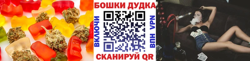 Купить где  Злынка  Cannafood марихуана 