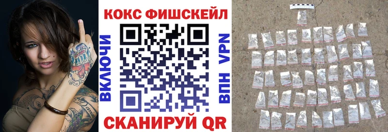 Кокаин Columbia  Купить закладки  Злынка 