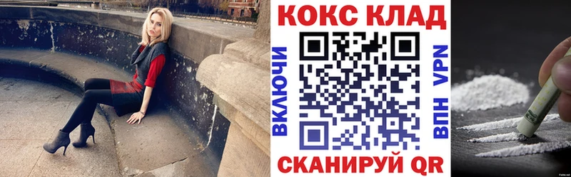 КОКАИН Колумбийский Злынка