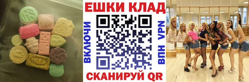 Экстази DUBAI  Купить где  Злынка 