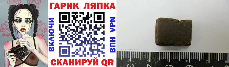 ГАШ 40% ТГК  Купить  Злынка 