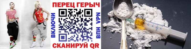 Купить где  Злынка  ГЕРОИН гречка 
