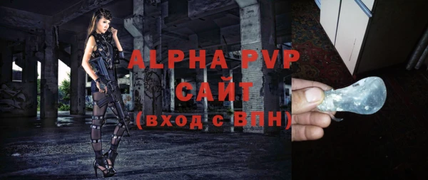 мяу мяу кристалл Карпинск