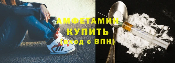 прущие крисы Каменка