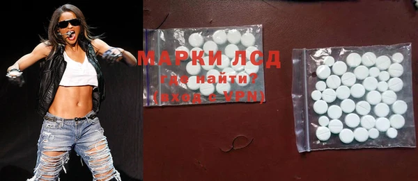 круглые Каменногорск