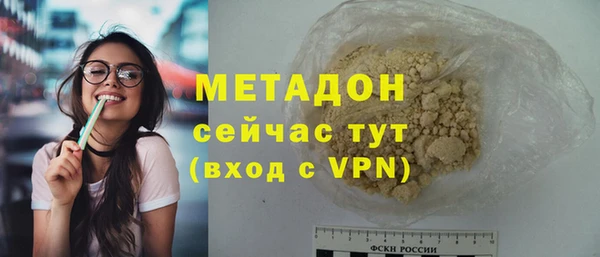 круглые Каменногорск