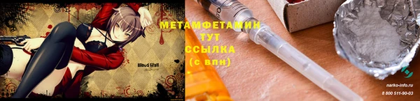 спайс Каменск-Шахтинский