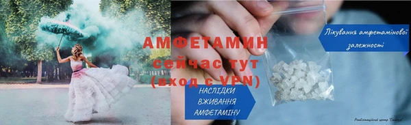 спайс Каменск-Шахтинский