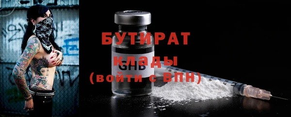 круглые Каменногорск