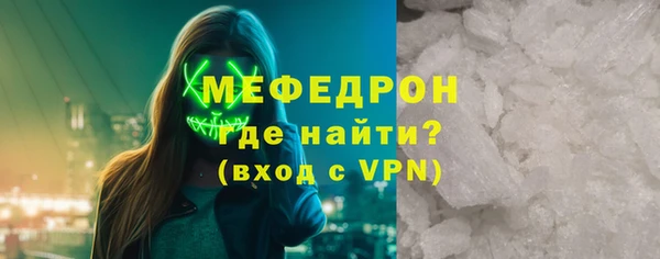 спайс Каменск-Шахтинский