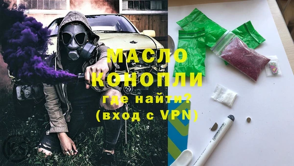 спайс Каменск-Шахтинский