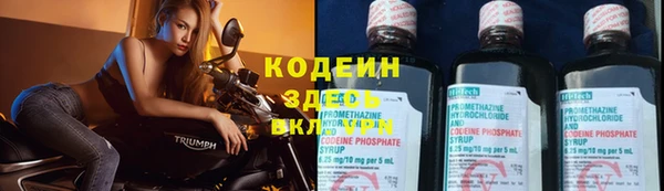 спайс Каменск-Шахтинский