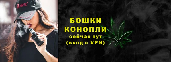 спайс Каменск-Шахтинский