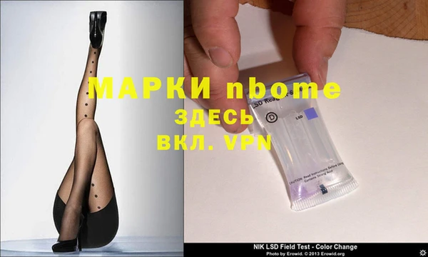 прущие крисы Каменка