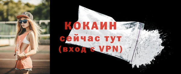 спайс Каменск-Шахтинский