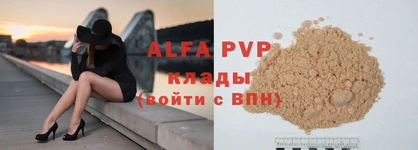 прущие крисы Каменка