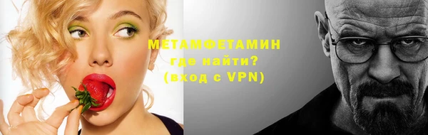круглые Каменногорск