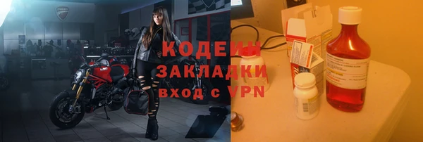 круглые Каменногорск