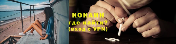 круглые Каменногорск
