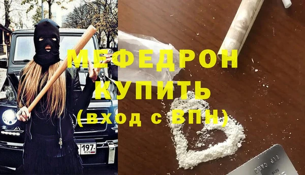 прущие крисы Каменка