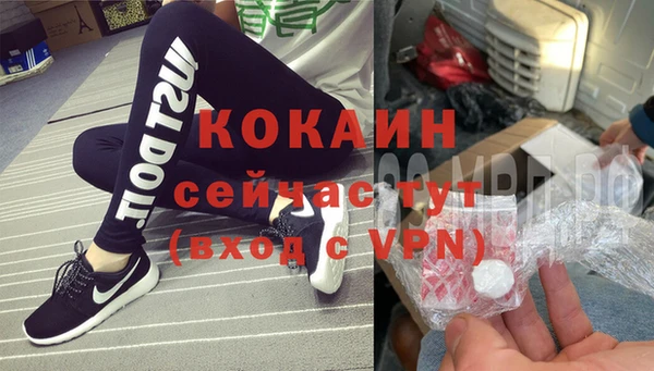 спайс Каменск-Шахтинский