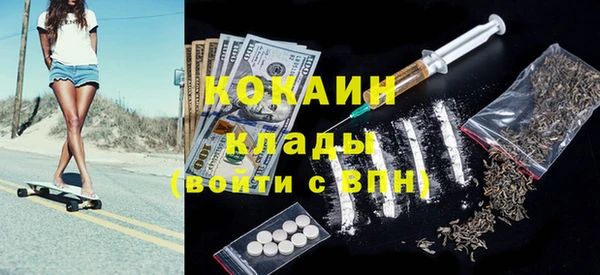 спайс Каменск-Шахтинский
