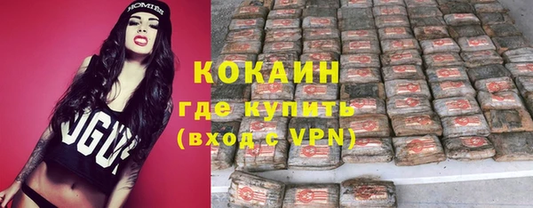 спайс Каменск-Шахтинский