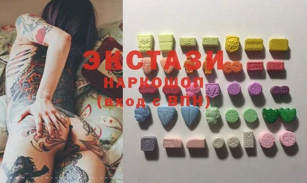 круглые Каменногорск