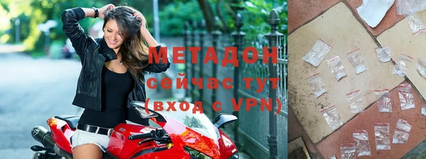 круглые Каменногорск