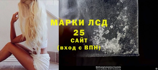 спайс Каменск-Шахтинский