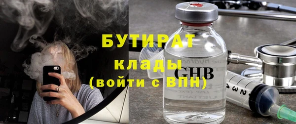 круглые Каменногорск