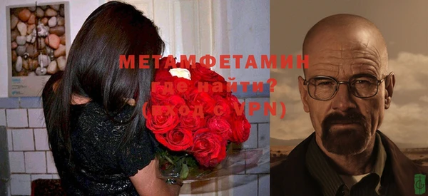 круглые Каменногорск