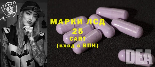 спайс Каменск-Шахтинский