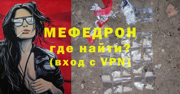 прущие крисы Каменка