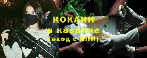спайс Каменск-Шахтинский