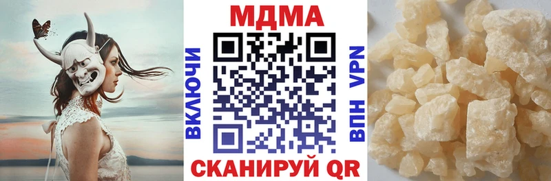 Купить где  Злынка  МДМА Molly 