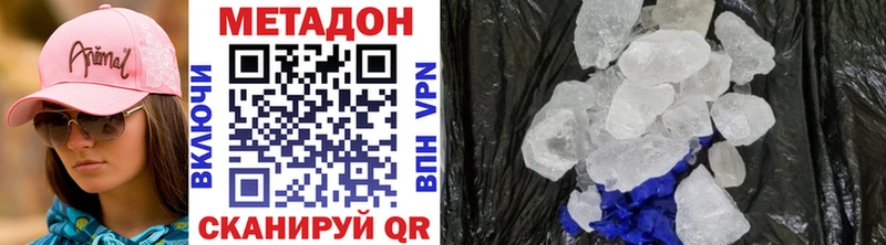 Купить  Злынка  МЕТАДОН мёд 