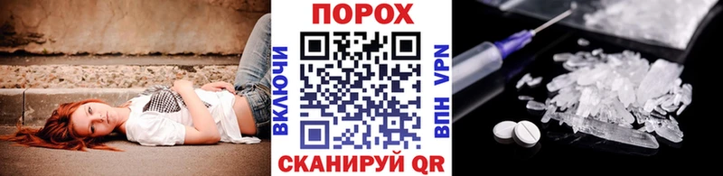 Купить  Злынка  МЕТАМФЕТАМИН витя 