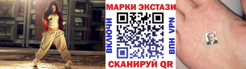 Марки 25I-NBOMe 1,8мг  Купить где  Злынка 