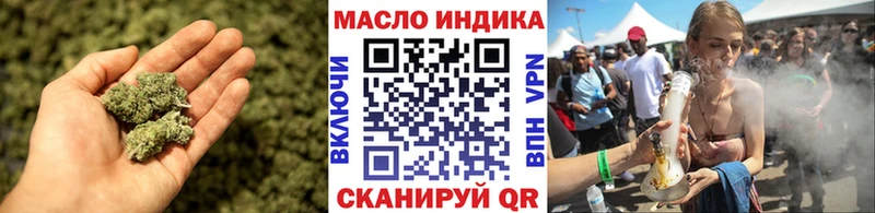Дистиллят ТГК вейп  Купить  Злынка 